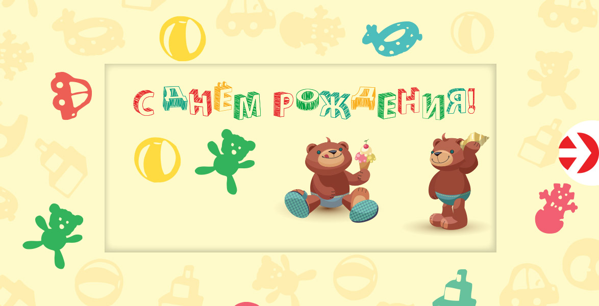 С днем рождения мой хороший друг картинки С днем рождения мой хороший друг картинки